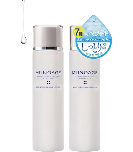 Amazon | ミューノアージュ 特濃うるおい美容液 30mL×2セット ヒト型